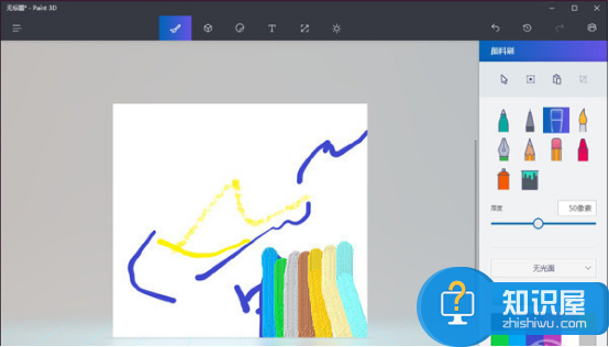 3D版的“画图”软件——Win10 Paint 3D使用体验