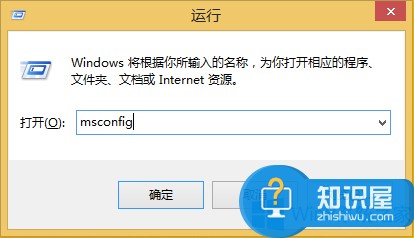 Win8.1开启引导日志功能的方法 Win8.1系统如何打开引导日志功能