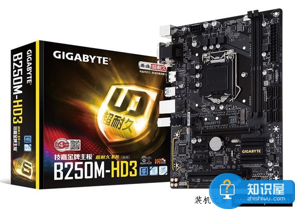 3500元i3-7100搭配GTX1050组装机游戏配置单 2017年主流电脑配置