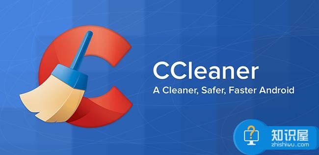 体积小巧、超强好用的注册表清理工具——CCleaner