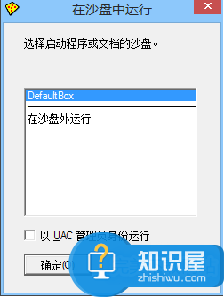 沙盘3.46打不开怎么办？沙盘3.46启动失败的解决方法介绍