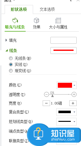 如何用excel电子表格制作一个电子公章？