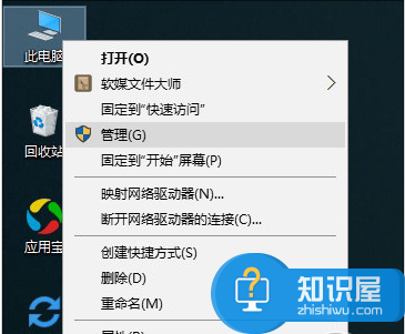 Win10突然无法打开内置应用怎么办？Win10无法打开内置应用解决方法