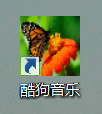 win8系统怎么自定义桌面图标样式 Windows8更改桌面图标图片的方法