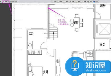 如何在CAD迷你看图软件中限定图纸打印的范围？