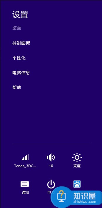 Win8.1系统怎么禁用驱动数字签名 Windows8禁止驱动数字签名的教程