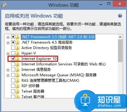 Windows8怎么禁用IE浏览器 win8系统禁用IE浏览器的图文教程