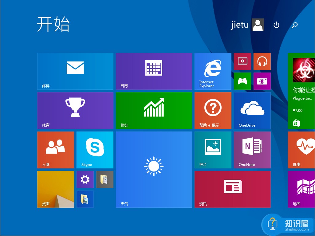 Win8系统SVN安装不上怎么办 Windows8无法安装SVN的解决教程