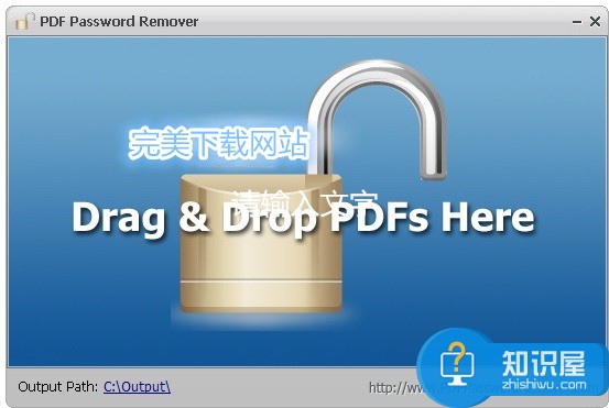 简单高效的PDF密码清除软件——PDF Password Remover