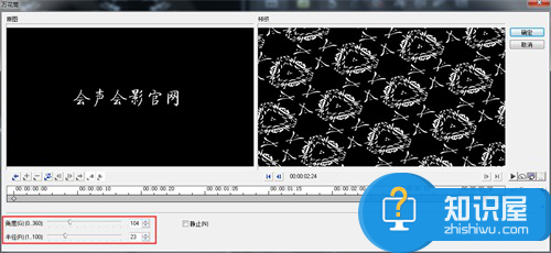 视频字幕太单调，会声会影x8可以让你轻松制作动态特效字幕