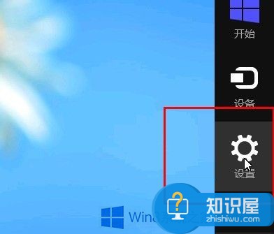 Win8系统怎么卸载软件 Windows8卸载软件的方案