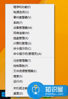 Windows8电脑怎么修改网关 Win8系统修改网关的图文教程