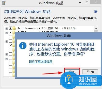 Windows8怎么禁用IE浏览器 win8系统禁用IE浏览器的图文教程