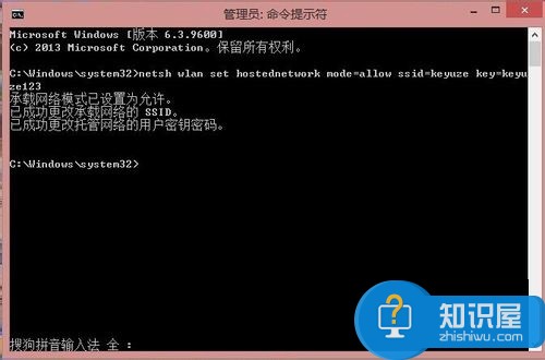 Windows8系统怎么建立局域网 win8系统局域网的建立方法