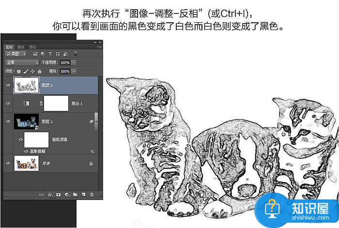 如何用PS软件将照片制作成素描的艺术效果？