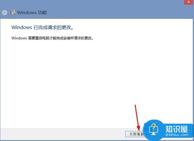 Windows8怎么禁用IE浏览器 win8系统禁用IE浏览器的图文教程