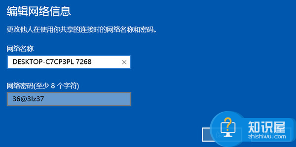 Win10无线网络共享怎么设置？Win10设置无线网络共享方法分享