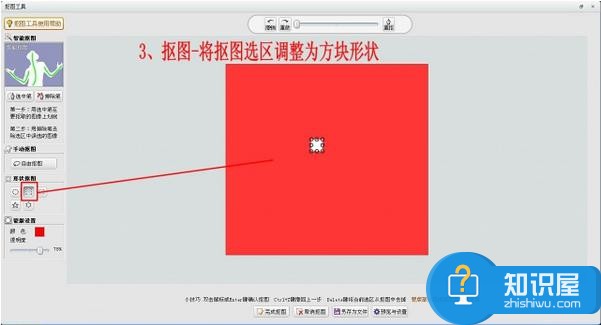 使用可牛影像如何制作炫酷效果图？