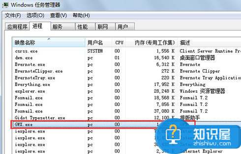 如何关闭windows10免费升级提示？Win10升级推送消息关闭教程