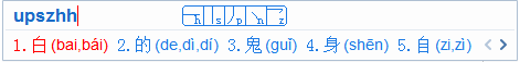 不会打生僻字怎么办？3个小技巧让你轻松打出不懂念的生僻字