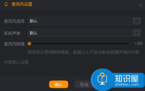 网红之路必备神器——快手直播伴侣电脑版下载