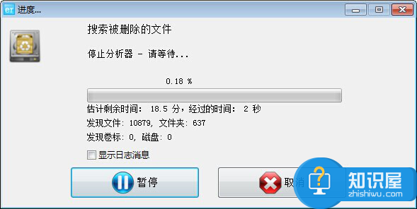 怎样恢复误删除文件？硬盘数据恢复软件——EasyRecovery 有办法