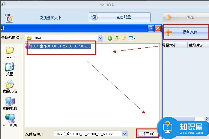 怎样在格式工厂中嵌入字幕？格式工厂嵌入字幕方法