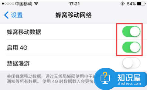 imessage是什么?Imessage设置方法