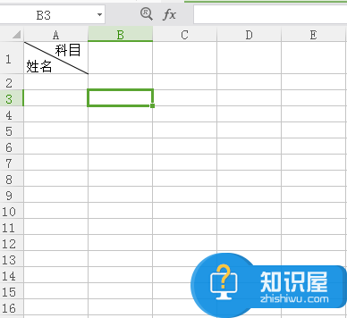 Excel表格使用小技能——表格中斜线使用方法