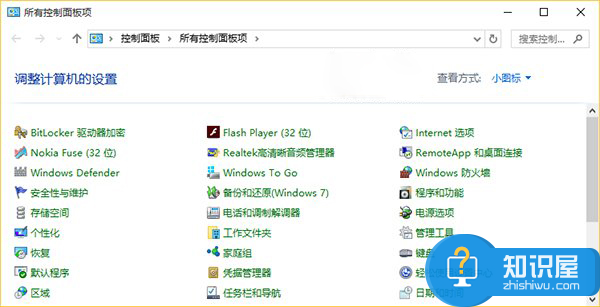 Win10 U盘版系统怎么制作？，Windows To Go辅助制作教程