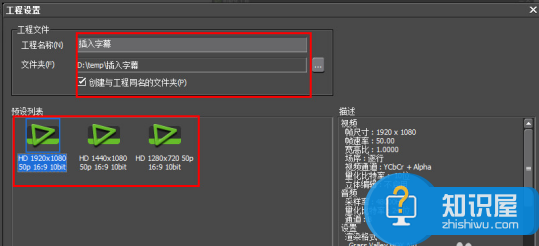 Edius软件怎么添加字幕？Edius软件添加字幕的方法介绍