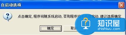 网络人远程控制软件个人免费版使用流程基本介绍