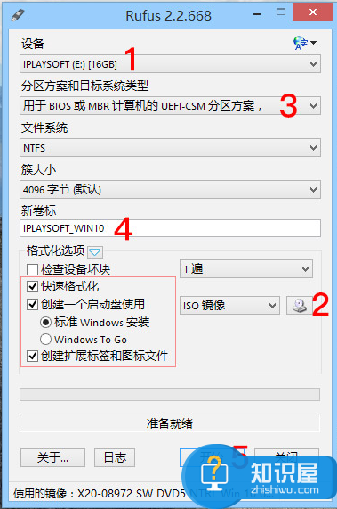 Win10 U盘可启动安装盘怎么制作？Win10 U盘安装盘制作教程