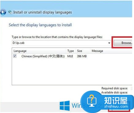 Win8.1无法安装语言包怎么办 Windows8电脑语言包安装不了的解决方法