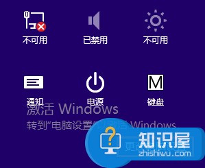 Win8系统不显示wifi图标怎么办 电脑桌面没有WiFi图标的解决方法