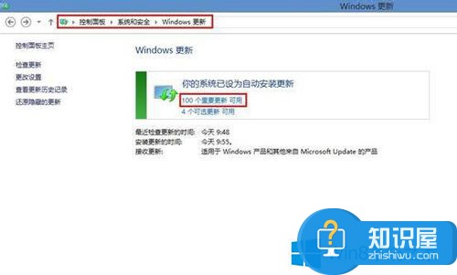 Windows8升级Win8.1系统的方法 win8系统怎么升级