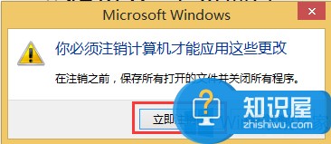 Windows8怎么调整系统字体大小 Win8系统修改系统字体大小的方法