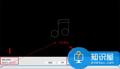 怎么将手机录音转换为MP3，迅雷影音快速转换方法介绍