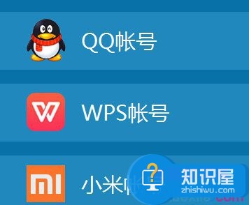 wps云文档使用教程 wps云文档在哪打开怎么使用方法