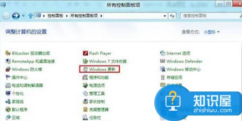 Win8系统查看更新历史记录方法 Windows8查看更新历史记录的图文教程