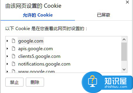 chrome浏览器怎么清除缓存？chrome清除某个网站cookie的方法介绍