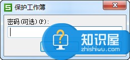 wpsexcel表格怎么设置密码方法步骤 wps电子表格如何设置权限密码