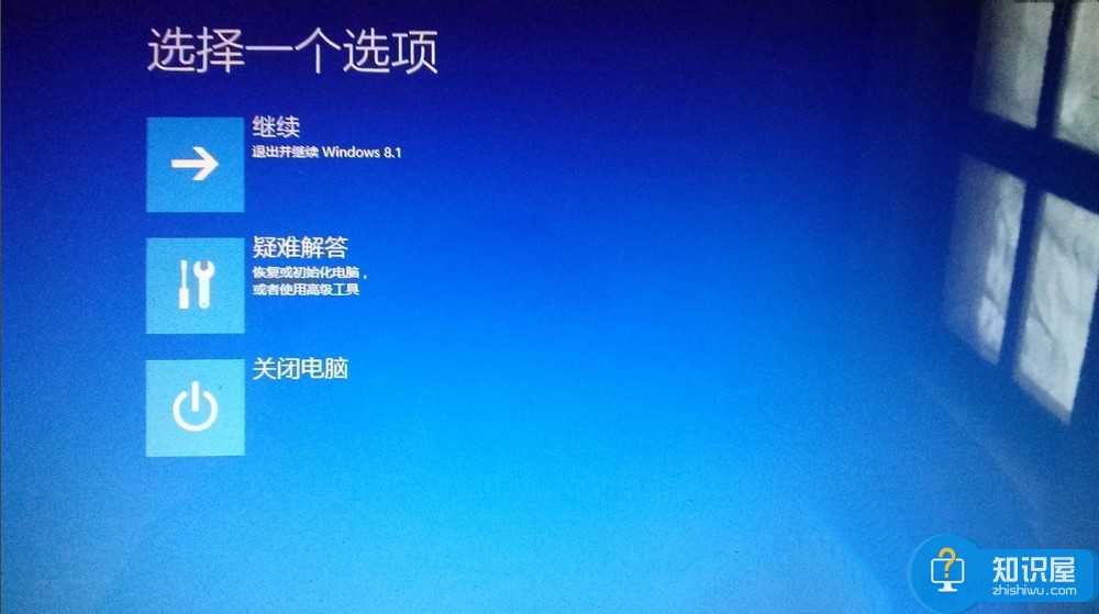 Win8.1系统怎么禁用驱动数字签名 Windows8禁止驱动数字签名的教程