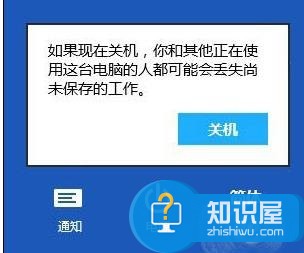 电脑组装固态硬盘装错该怎么办 电脑组装固态硬盘装错的修改方法