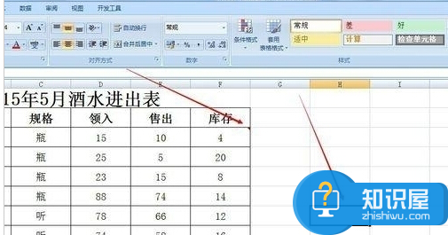 如何在excel中添加批注?excel设置批注方法介绍