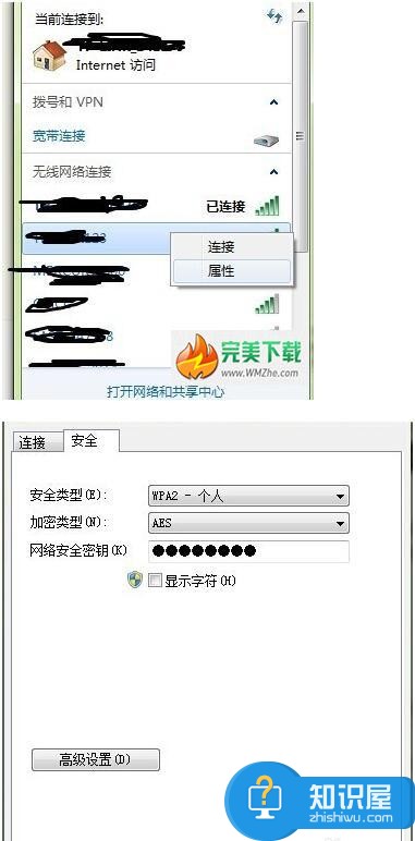 为何电脑连不上wifi呢？电脑连不上wifi怎么办？