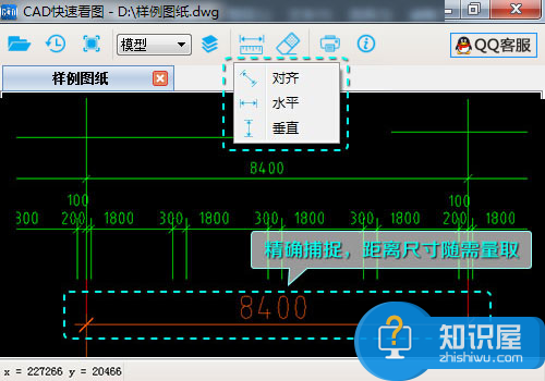 cad快速看图软件怎么样