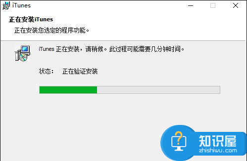 iTunes打不开怎么办？iTunes打不开解决方法