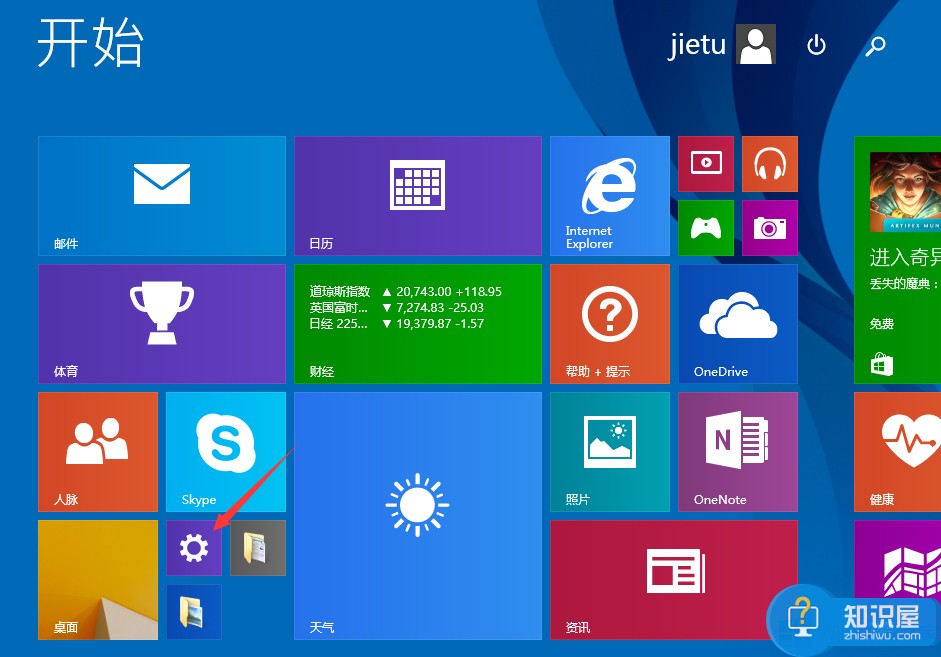 Windows8怎么设置高对比度颜色 win8系统设置高对比度颜色的教程