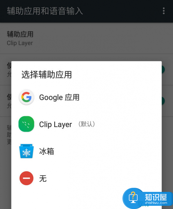 微软Clip Layer什么意思？Clip Layer使用方法教学